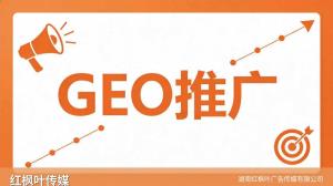 户外装备企业还在烧钱投流？客户搜索习惯已经变了