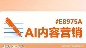 定制游公司怎么用AI获客_GEO优化实战分享