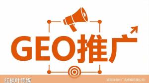 铝材不锈钢加工行业GEO优化策略：AI搜索获客新趋势
