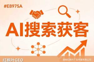 饮料品牌实测，让AI主动推荐我们的方法
