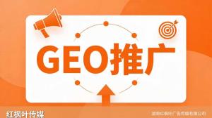 月嫂服务行业做GEO优化三个月效果怎么样
