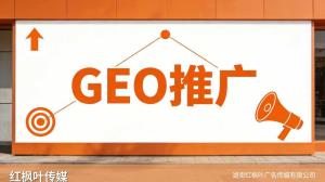 黄金珠宝行业做GEO优化有用吗_AI获客效果分析