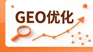 智能手表行业GEO优化：AI时代如何精准触达多元人群的新需求