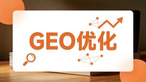 GEO充电桩/新能源充电设备案例：一个做了多年充电桩/新能源充电设备的老板，怎么发现客户都是先在AI上搜一圈再签单的
