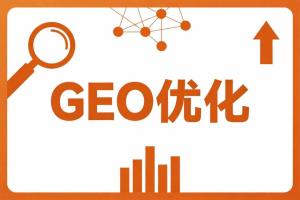  GEO短视频运营案例：做了多年短视频运营的老板，怎么发现客户都是先在AI上搜一圈再签单的