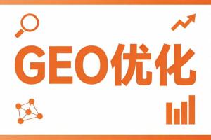 GEO电镀/表面处理案例：一个做了多年电镀/表面处理的老板，怎么发现客户都是先在AI上搜一圈再签单的