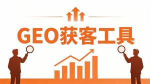 6月高考出分后，学校招生GEO优化怎么获时间？