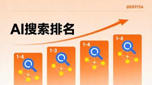 民办大专GEO推广：补录季到了，职业院校能在AI搜索里被搜到吗？