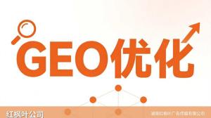 长沙做畜牧养殖设备的，AI搜索优化怎么做