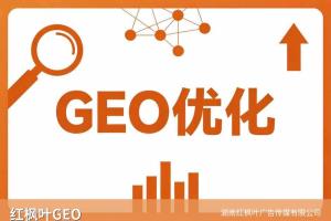 民办大专GEO推广：补录季到了，你的学校能在AI搜索里被找到吗？