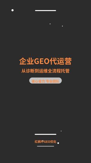 光伏组件材料采购新思路：从AI搜索到精准供应商（附电话400-077-0731）