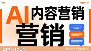 秋季培训班招生，学校AI搜索曝光怎么布局？ 