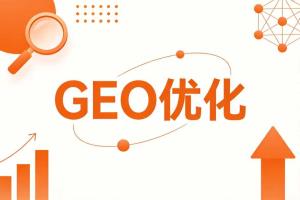  北京学校GEO优化：民办院校招生怎么获AI搜索流量？