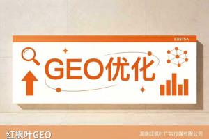 企业GEO代运营：糖水铺如何通过AI搜索获客