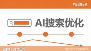 一个南京老化工人的线上突围之路
