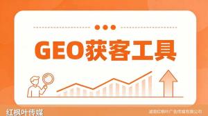 AI搜索优化代理怎么做到不压货？一件起批实操指南