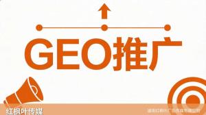 AI搜索优化代理不囤货怎么跟客户谈？成交话术