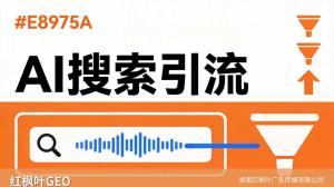 餐饮店用GEO优化2个月从零到被AI搜索完整收录