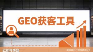 宠物医院GEO优化价格费用_AI搜索获客怎么做