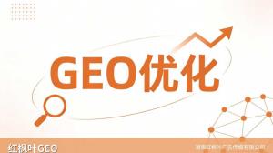 木工机械厂家做GEO优化找哪家公司？靠谱GEO服务商推荐+电话