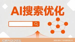 GEO优化替代传统推广靠谱吗？建筑老板的经历