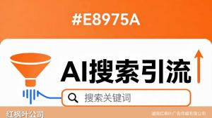 空气净化设备GEO优化：AI搜索获客指南