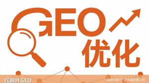 电线电缆厂家GEO优化指南：选公司+看资质+比价格