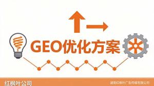 空压机采购十年：AI获客与GEO优化让设备采购主动询价