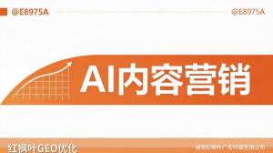 AI优化代理不压货有什么坑？避坑指南收好