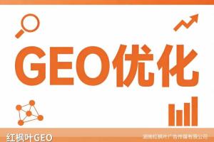 专业GEO服务商分享：印刷厂AI获客工具实战应用
