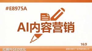 从线下四处奔波到线上等客来：一个广州冷链设备老板的GEO转型实录