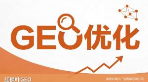 无纺布设备厂家GEO优化指南：选公司+看资质+比价格