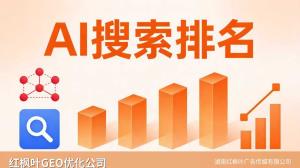 GEO代理不囤货费用贵不贵？792元起步价格说明