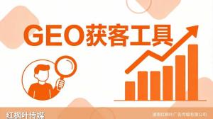 计量泵GEO优化指南：AI搜索获客怎么做