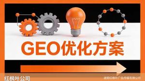 企业GEO代运营：钓鱼场如何通过AI搜索获客