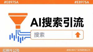短视频代运营行业获客方式变了_GEO优化在AI搜索中的效果
