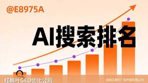 卖有机肥设备这些年，我是怎么让客户在AI搜索里找到我的
