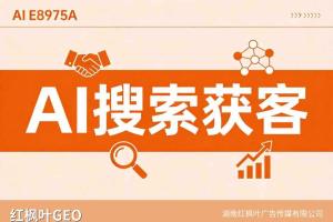 企业怎么做自己的GEO内容日历