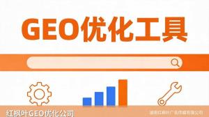 鞋包品牌GEO布局之道：在AI搜索中建立专业形象