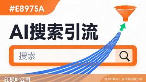 驾校培训行业怎么用AI获客_GEO优化实战分享