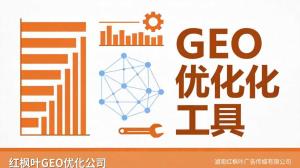 新茶饮品牌AI搜索获客：GEO优化实战分享